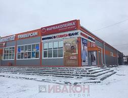 Магазин 26х55м.